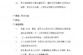 正蓝旗讨债公司成功追回消防工程公司欠款108万成功案例